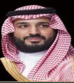 سمو ولي العهد الامير محمد بن سلمان يبعث رسالة للرئيس المصري بعد مغادرته مصر