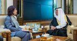 نائب وزير الداخلية يستقبل سفيرة جمهورية العراق لدى المملكة