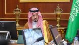 أمير منطقة المدينة المنورة يطّلع على عرض هيئة المساحة الجيولوجية السعودية حول الدراسات والأبحاث العلمية في المنطقة