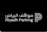 مشروع مواقف الرياض يعلن بدء تفعيل المواقف المُدارة داخل الأحياء السكنية