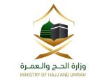 وزارة الحج والعمرة تحذر من التعامل مع القنوات غير الرسمية للراغبين في أداء مناسك الحج