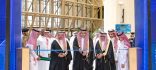 افتتاح المعرض التعريفي بالخدمات الطلابية التي تقدمها جامعة الملك سعود لطلبتها