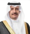 محافظ حفر الباطن يرفع التهنئة للقيادة الرشيدة بمناسبة تأهل المنتخب السعودي إلى كأس العالم 2026