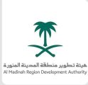 هيئة تطوير المدينة المنورة تطلق مبادرة لتمكين العاملين في قطاع النقل