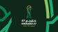 الاتحاد الخليجي لكرة القدم يُطلق الهوية الرسمية لـ “خليجي 27” بجده