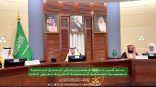 أمير القصيم – يشرف اجتماع جمعية كبدك مساء أمس