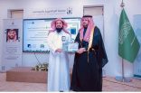 محافظ الدوادمي يدشّن الهوية البصرية ومواقع جمعية ثقة الإلكترونية