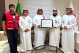 هيئة الهلال الأحمر السعودي تمنح مدارس تبوك العالمية شهادة الامتثال للسلامة الاسعافية