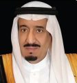 خادم الحرمين الشريفين يعزي الرئيس البنغلاديشي في ضحايا الفيضانات والانهيارات الأرضية التي اجتاحت أجزاءً مختلفة من بلاده