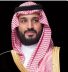 سمو ولي العهد يُعزي رئيس جمهورية الصين الشعبية في وفاة رئيس مجلس الدولة الأسبق