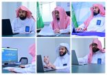 الرئاسة العامة لهيئة الأمر بالمعروف والنهي عن المنكر تنفذ حلقة نقاش بعنوان “مهارات التعامل مع ضيوف الرحمن”