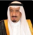 خادم الحرمين الشريفين يهنئ رئيس جمهورية غويانا التعاونية بمناسبة إعادة انتخابه لمدة رئاسية جديدة