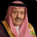 انطلاق بطولة كأس الحسام للبراعم بمنطقة الباحة غدًا