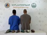 حرس الحدود بمنطقة المدينة المنورة يضبط مواطنين مخالفين للائحة الأمن والسلامة لمزاولي الأنشطة البحرية في المناطق البحرية للمملكة