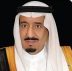 خادم الحرمين الشريفين يهنئ ملك مملكة الدنمارك بذكرى يوم الدستور لبلاده