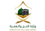 وزارة الحج والعمرة: أكثر من 94 ألف فرد عملوا ضمن منظومة الحج لهذا العام