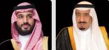 خادم الحرمين الشريفين وسمو ولي العهد يبعثان برقيات تهنئة لقادة الدول الإسلامية بمناسبة عيد الفطر
