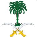 الديوان الملكي: المحكمة العليا تقرر أن يوم غدٍ الأحد هو يوم عيد الفطر المبارك لهذا العام 1446هـ