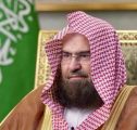 السديس يرفع الشكر للقيادة الرشيدة بمناسبة الموافقة على تولّي فضيلة الشيخ الدكتور علي الحذيفي خطبةَ وصلاةَ يوم عرفة لعام 1447هـ