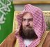 السديس يرفع الشكر للقيادة الرشيدة بمناسبة الموافقة على تولّي فضيلة الشيخ الدكتور علي الحذيفي خطبةَ وصلاةَ يوم عرفة لعام 1447هـ