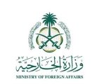 وزارة الخارجية: المملكة تدين بأشد العبارات ما تطرّق له ما يسمّى المتحدث العسكري التابع لمليشيا الحوثي الإرهابية من اتهامها بحصار الشعب اليمني الشقيق وحظر الملاحة البحرية عليها