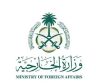 وزارة الخارجية: المملكة تدين بأشد العبارات ما تطرّق له ما يسمّى المتحدث العسكري التابع لمليشيا الحوثي الإرهابية من اتهامها بحصار الشعب اليمني الشقيق وحظر الملاحة البحرية عليها