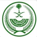 وزارة الداخلية تعلن انتهاء تمديد فترة تخفيض سداد غرامات المخالفات المرورية المتراكمة على مرتكبيها