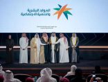 وزارة الموارد البشرية والتنمية الاجتماعية تفوز بجائزة الشارقة للاتصال الحكومي في فئة أفضل الحملات للتأثير الإيجابي في وعي وممارسات الشباب