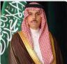 سمو وزير الخارجية يتلقى اتصالًا هاتفيًا من وزير خارجية تركيا