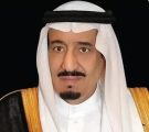 خادم الحرمين الشريفين يهنئ رئيس جمهورية زامبيا بذكرى يوم الحرية الأفريقي