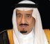 خادم الحرمين الشريفين يهنئ رئيس جمهورية زامبيا بذكرى يوم الحرية الأفريقي