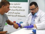 عيادات مركز الملك سلمان للإغاثة تقدّم خدماتها الصحية لـ7,480 حالة في مخيم الزعتري خلال شهر يوليو الماضي