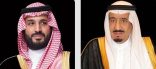 خادم الحرمين الشريفين وسمو ولي العهد يبعثان برقيتي عزاء في وفاة البابا فرانسيس رئيس دولة الفاتيكان