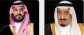 الديوان الملكي: بناءً على توجيه خادم الحرمين الشريفين.. غادر سمو ولي العهد متوجهًا في زيارة دولة إلى الجمهورية الفرنسية