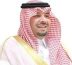 أمير منطقة الحدود الشمالية يهنئ القيادة بمناسبة عيد الأضحى