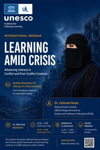 مركز اليونسكو الإقليمي يستعرض إطارًا عمليًا لضمان جودة برامج محو الأمية في سياقات الأزمات خلال ندوة دولية بالتعاون مع معهد اليونسكو للتعلم مدى الحياة والتحالف العالمي لمحو الأمية