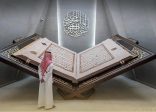 متحف القرآن الكريم.. حين تتعانق العمارة الإسلامية مع خضرة الطبيعة