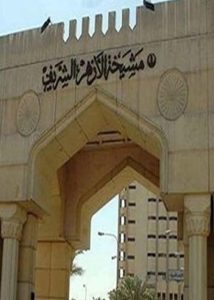 الأزهر يدين الهجوم الإرهابي على مسجد بسان دييجو