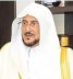 “وزير الشؤون الإسلامية” يرفع التهنئة للقيادة الرشيدة بمناسبة عيد الأضحى
