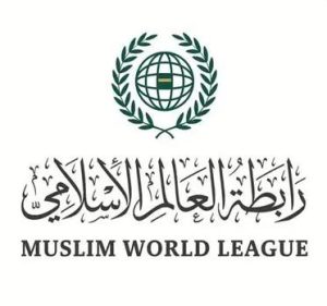 رابطةُ العالم الإسلامي تُدين الاقتحامات الإسرائيلية المستمرة للمسجد الأقصى