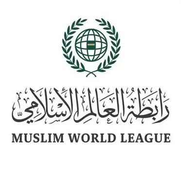 رابطةُ العالم الإسلامي تُدين الاقتحامات الإسرائيلية المستمرة للمسجد الأقصى