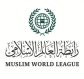 رابطةُ العالم الإسلامي تُدين الاقتحامات الإسرائيلية المستمرة للمسجد الأقصى