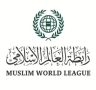رابطةُ العالم الإسلامي تُدين الاقتحامات الإسرائيلية المستمرة للمسجد الأقصى