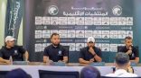 انعقاد المؤتمر الصحفي لنهائيات بطولة المنتخبات الإقليمية تحت (13) عامًا في نسختها الثانية بالطائف