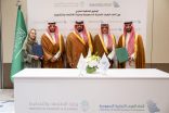 وزارة الاقتصاد والتخطيط توقع مذكرة تفاهم مع اتحاد الغرف التجارية السعودية