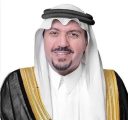 أمير القصيم يشهد غدًا “اليوم الذهبي” للكليجا
