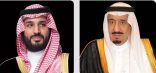 الديوان الملكي: بناءً على توجيه خادم الحرمين الشريفين.. غادر سمو ولي العهد متوجهًا إلى دولة قطر لترؤس وفد المملكة المشارك في الدورة الاستثنائية للمجلس الأعلى لمجلس التعاون الخليجي، والقمة العربية الإسلامية الطارئة