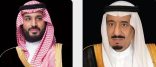 صدور مرسوم ملكي بالموافقة على نظام التعليم العام