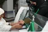 “طريق مكة” في المغرب.. كفاءات نسائية سعودية تسهم في تسهيل رحلة ضيوف الرحمن