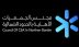 تأسيس 19 جمعية أهلية جديدة بالحدود الشمالية خلال النصف الأول 2026 لدعم القطاع غير الربحي